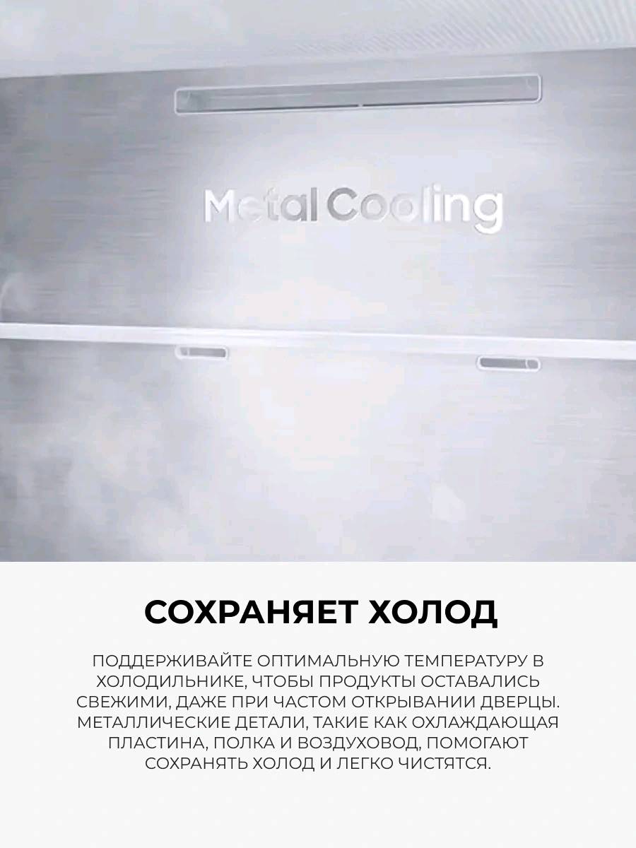 Холодильник Samsung RB53DG703EB1/WT - изображение 4