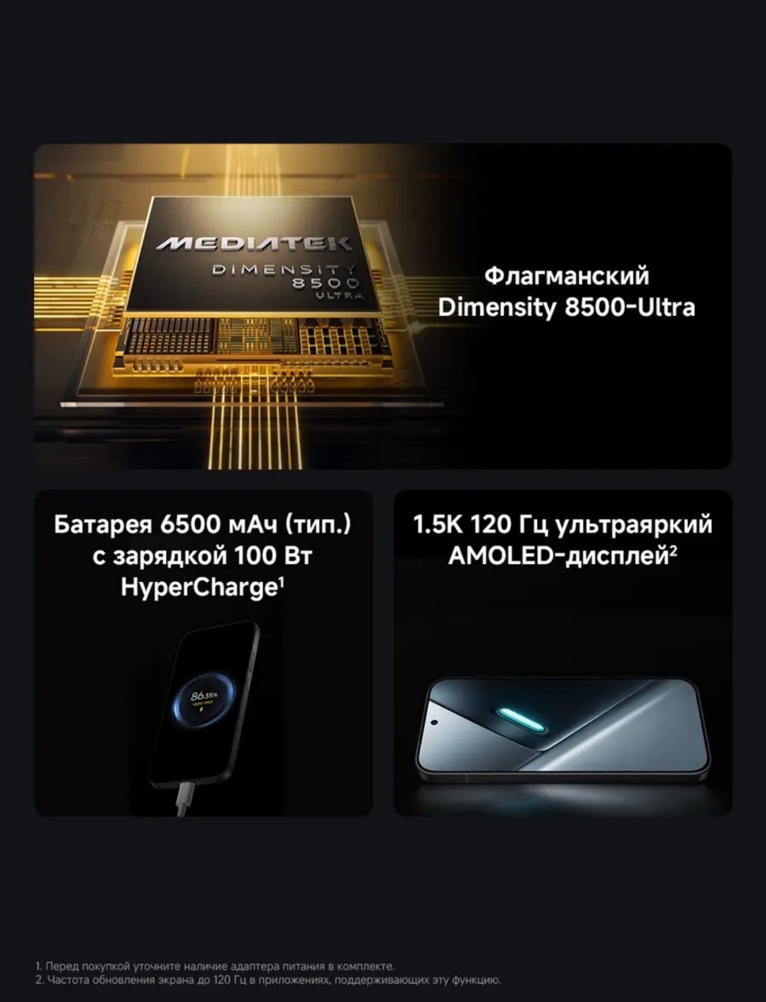 POCO X8 Pro 8/512 - изображение 4
