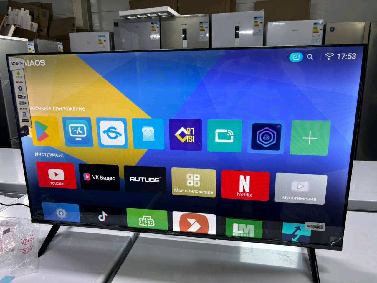 Йасин 43 вебос - изображение 2