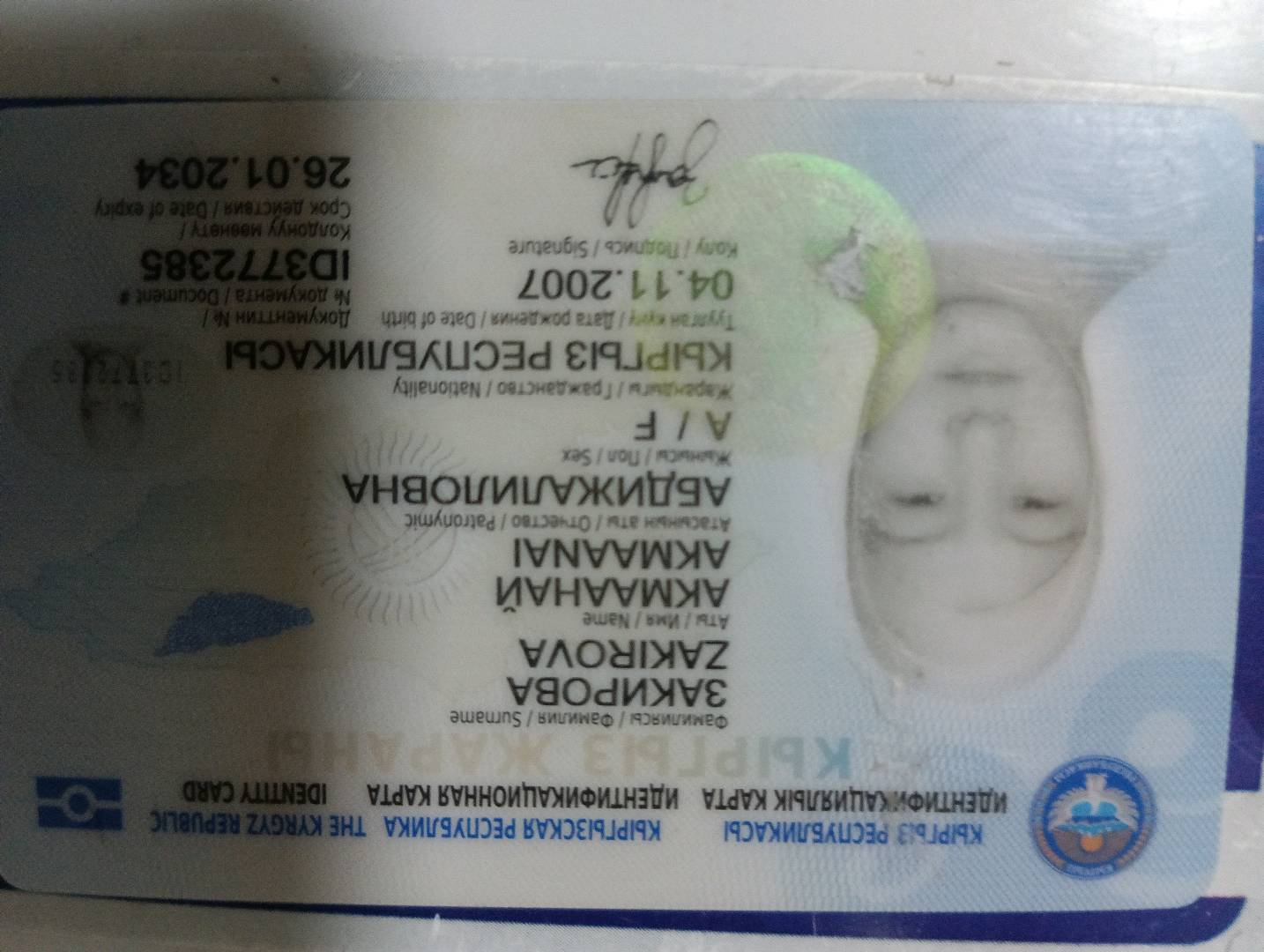 Гидфильное масло умывашка тоник маска  нежный крем  оптакраснынение  спф