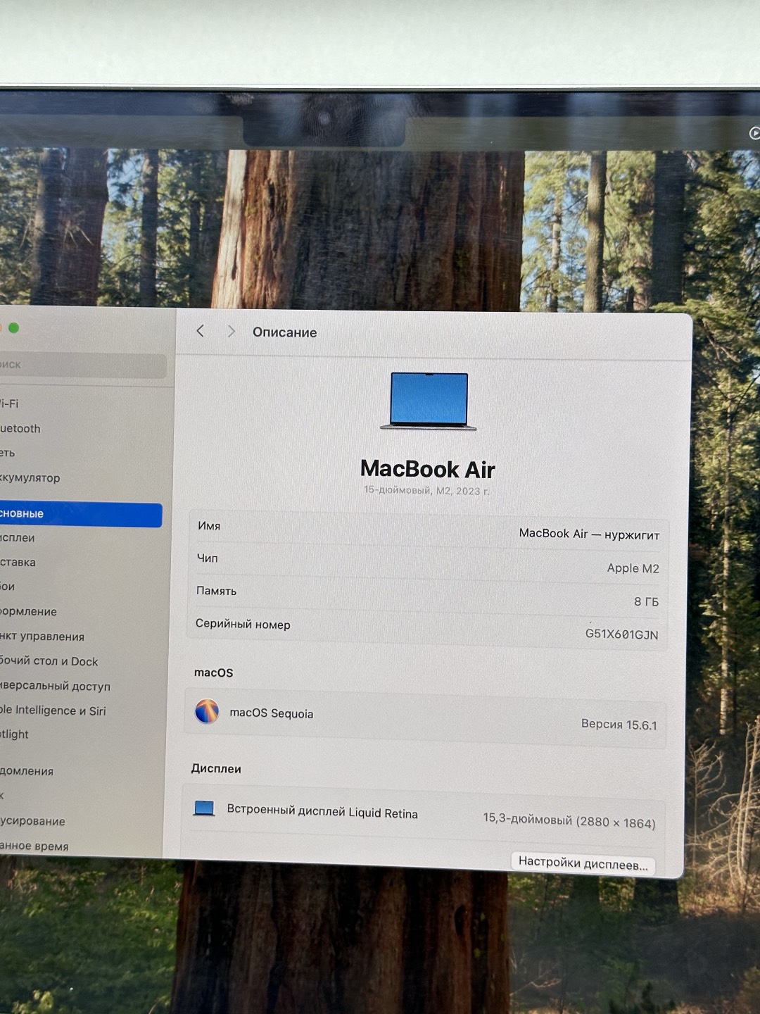 MacBook Air M2 8/256 gb б/у почти новый - изображение 7