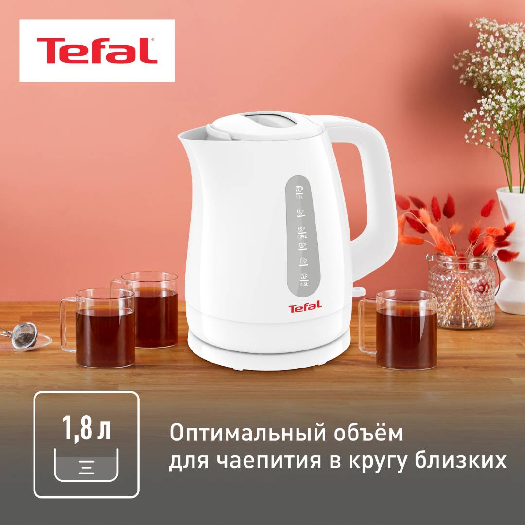 Чайник электрический Tefal KO172130 1.8 л белый - изображение 2
