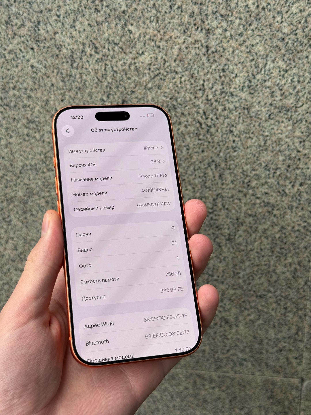 IPhone 17 pro 256 sim - изображение 3