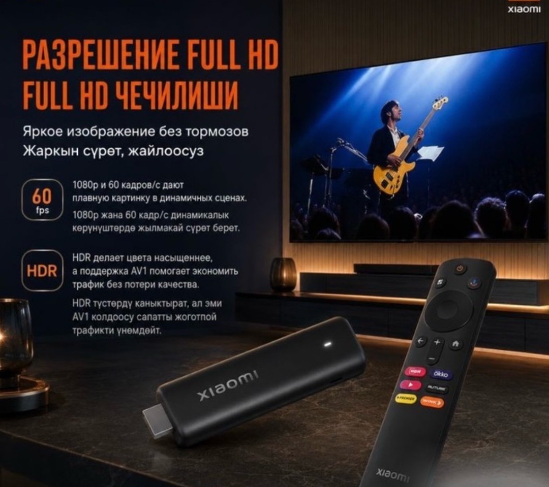Android TV приставка Xiaomi Mi TV Stick HD
2nd Gen - изображение 3