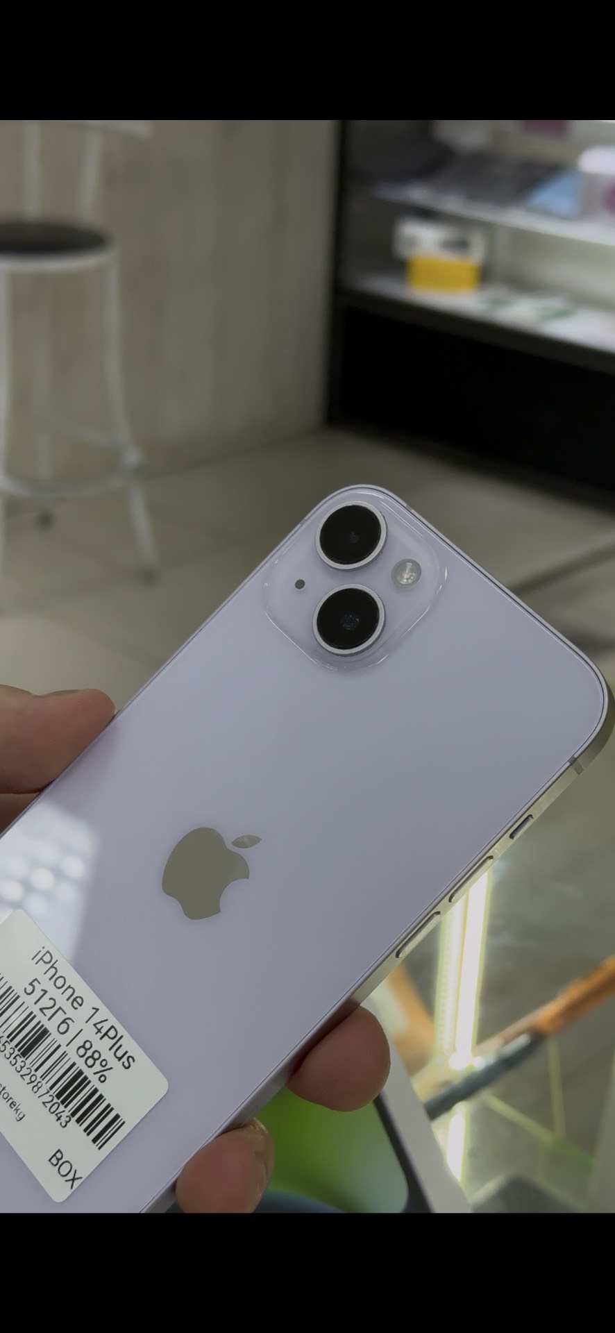 IPhone 14Plus koi - изображение 2