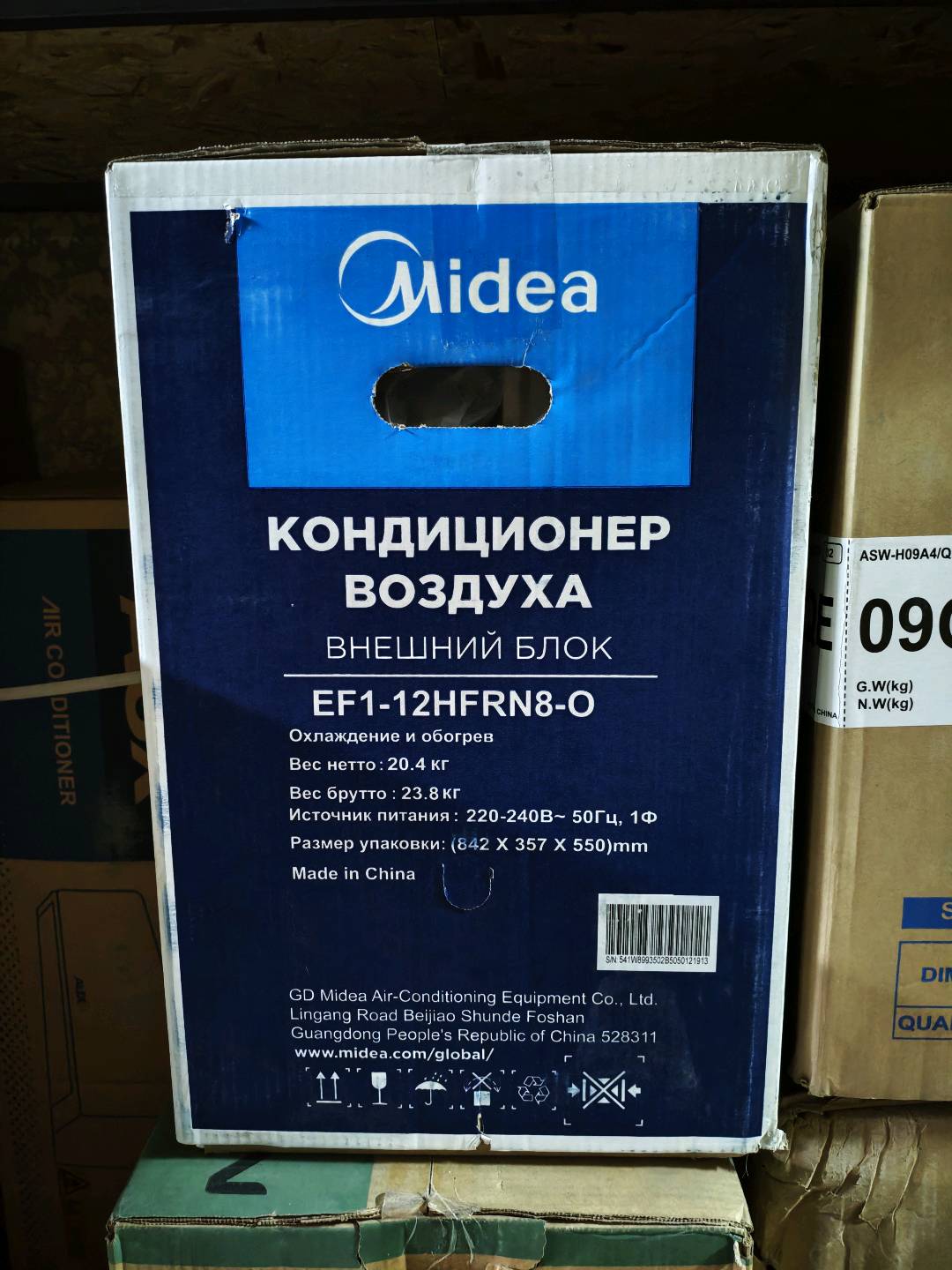 Кондиционер Midea EF1-12 HRNB8 - изображение 4