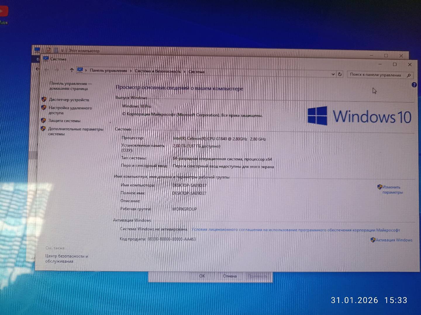 Продам Компьютер Моноблок Asus - изображение 5
