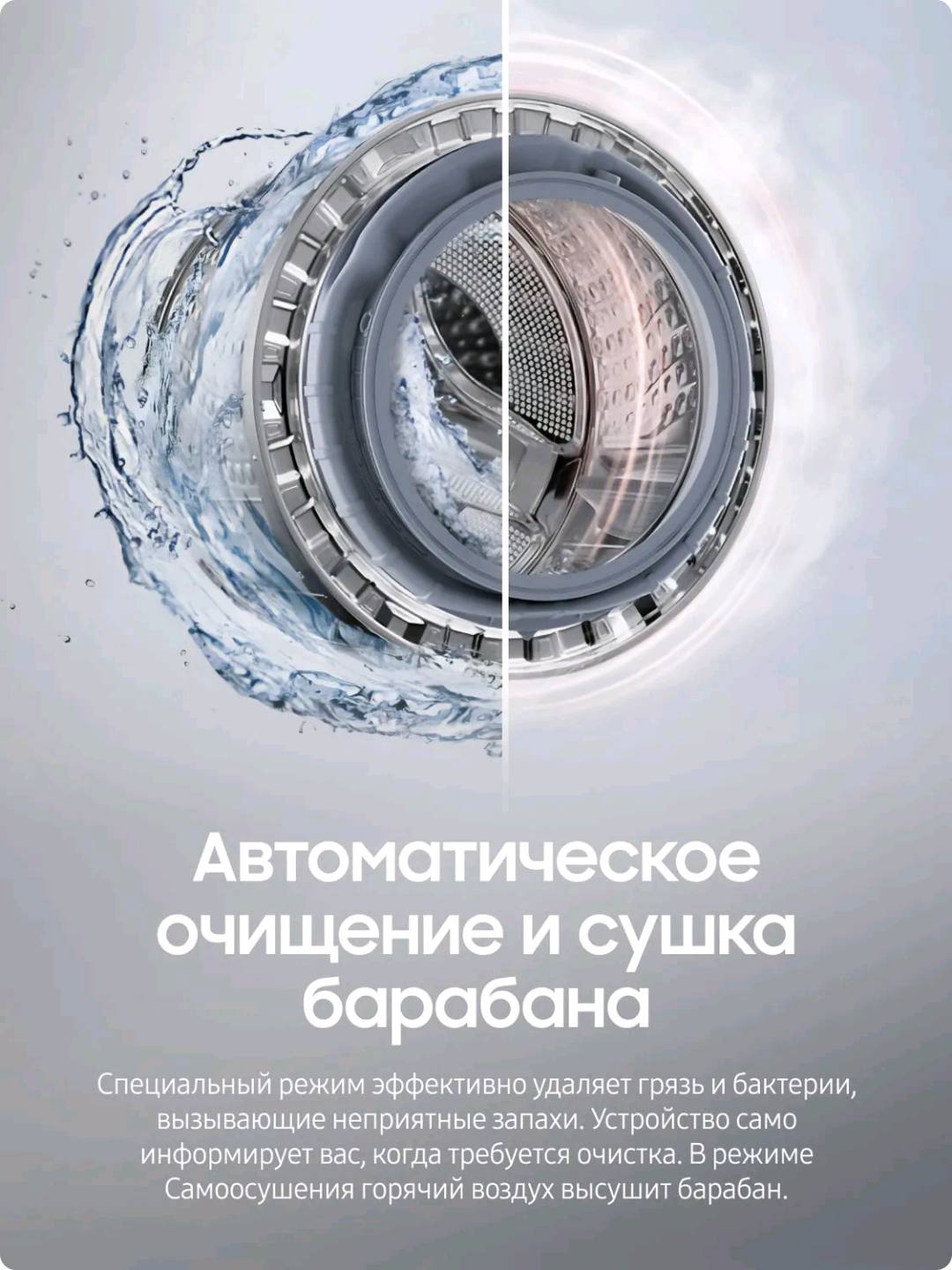 Cтиральная и сушильная машина Samsung WD18DB8995BZLD - изображение 4