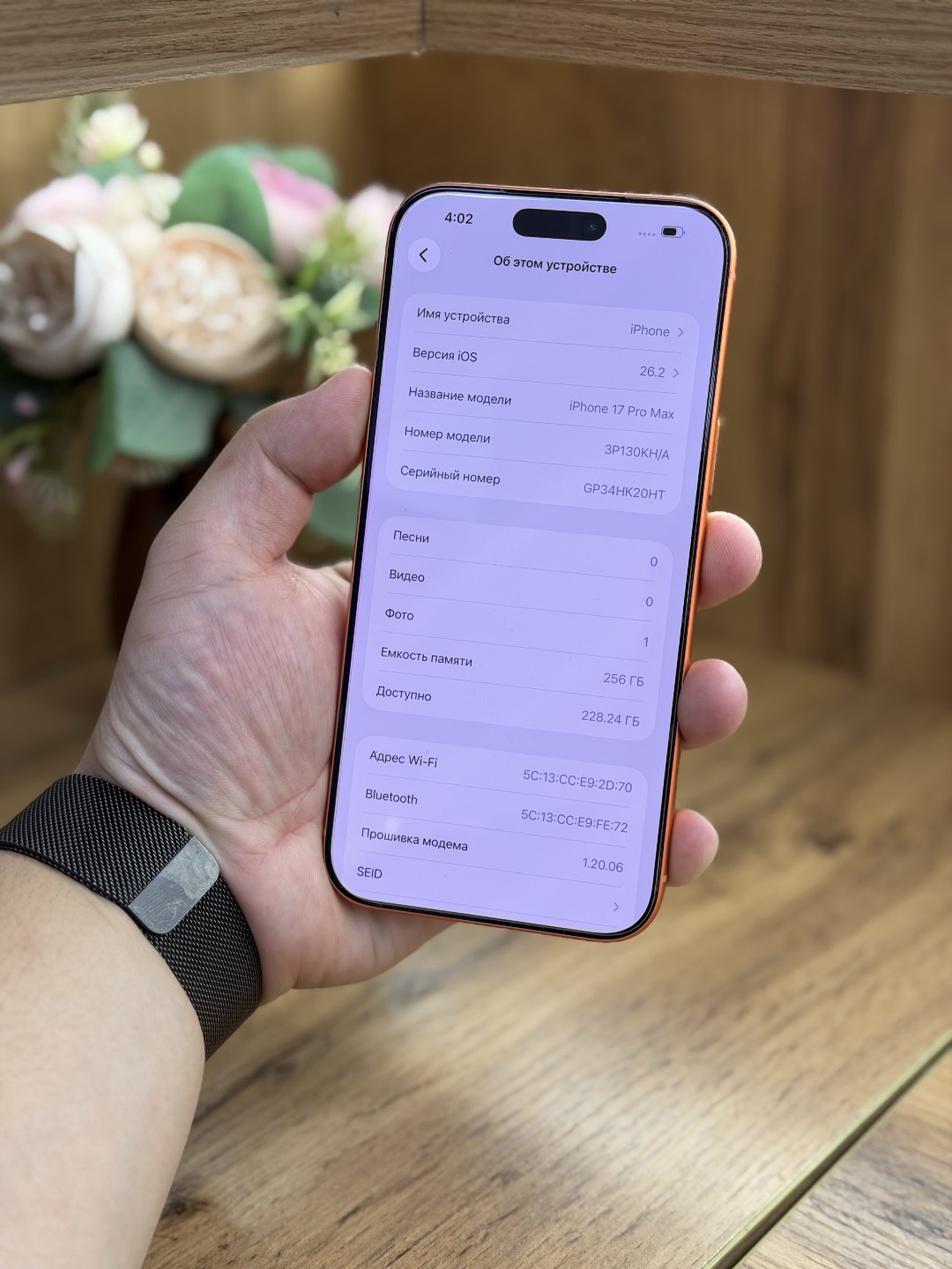 IPhone 17Pro Max(sim+E sim) - изображение 7