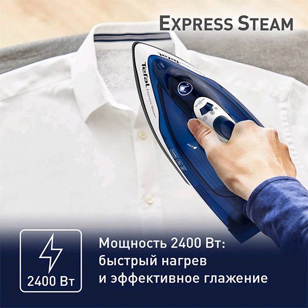 Утюг Tefal Express Steam FV2838E0 - изображение 4