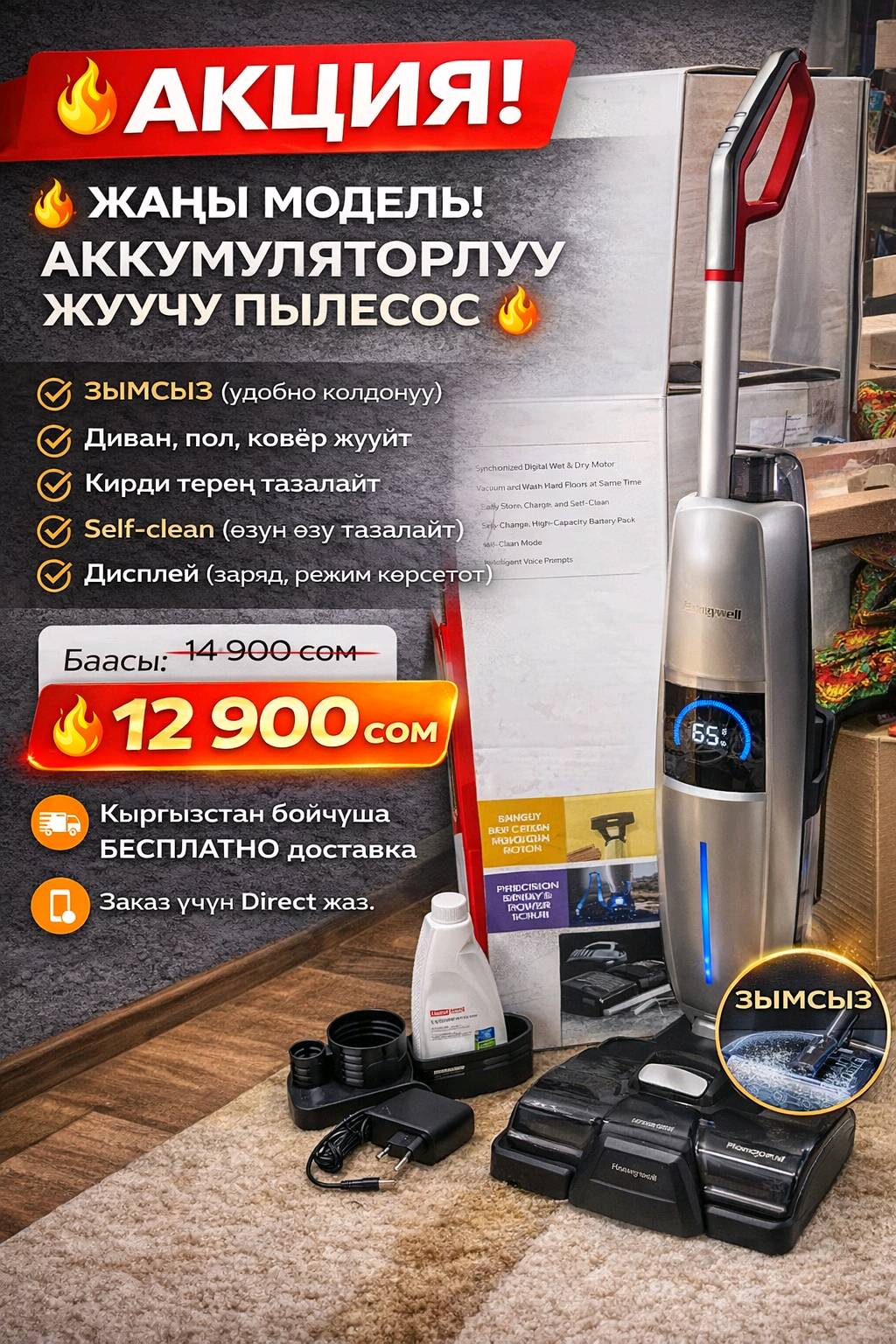 ИП . Бытовая техника - изображение 5