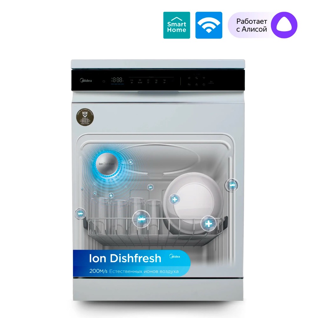 🔥 Midea — полноразмерная посудомоечная машина 60 см - изображение 2