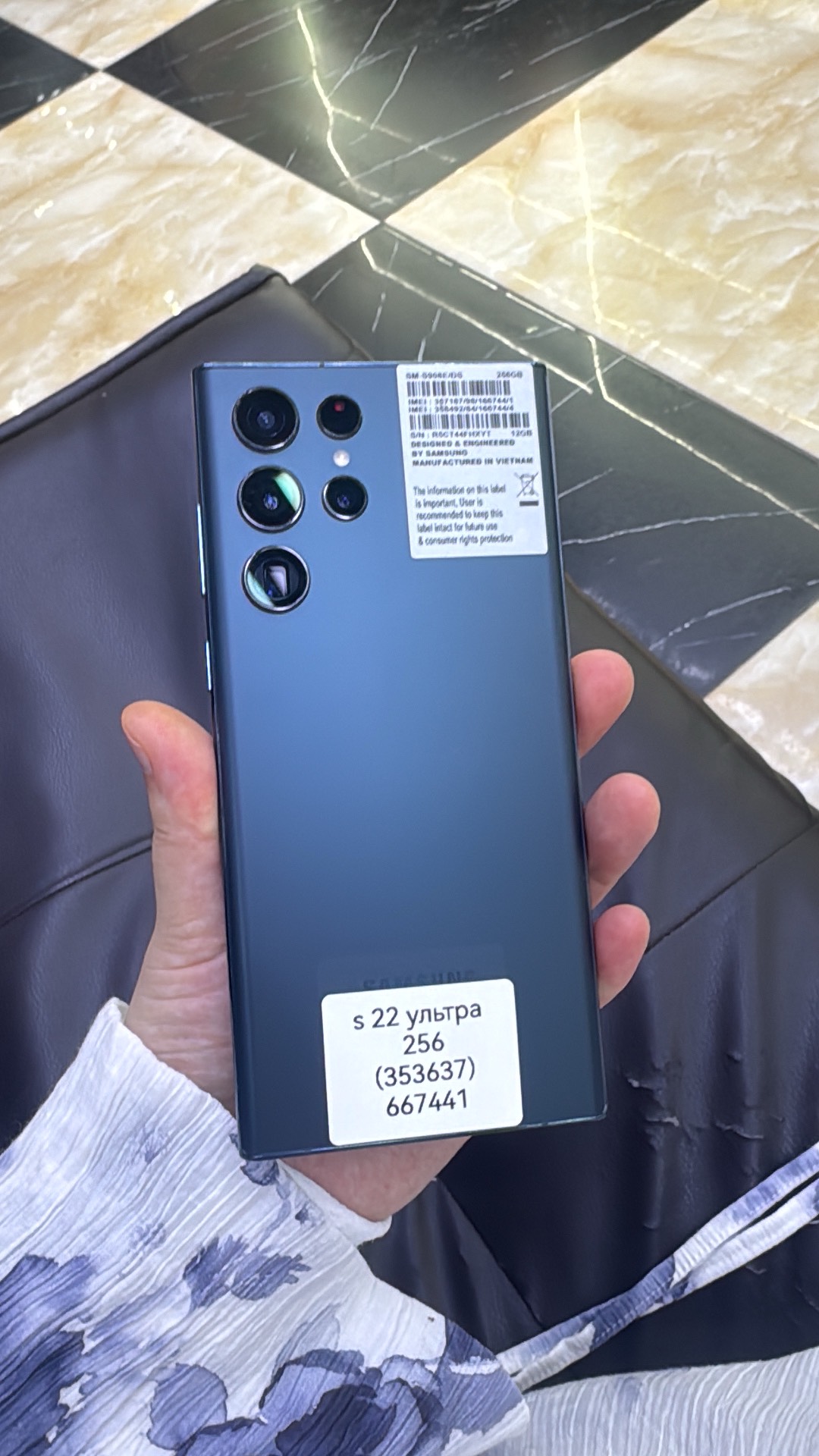 Samsung s 22 ultra - изображение 2