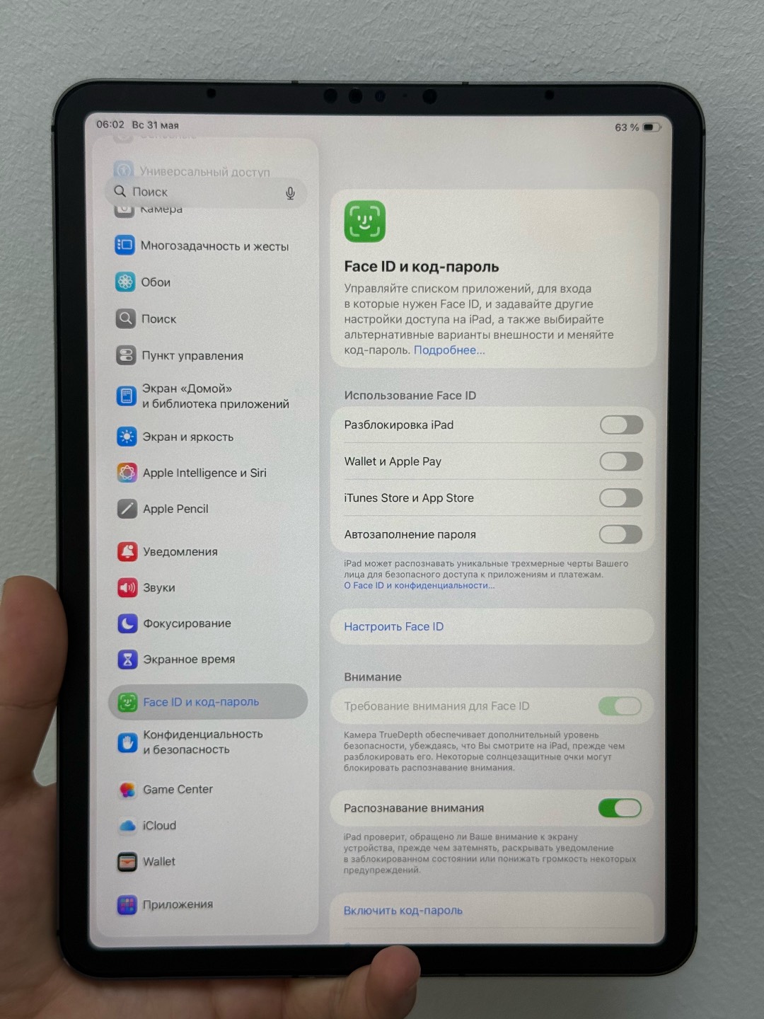 IPAD PRO M 1 256GB WiFi+SIM - изображение 4