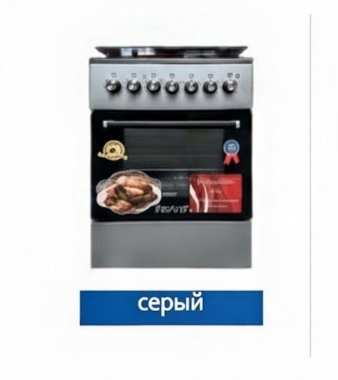 Газовая плита Ferre 2x2 F6TS 6022 - изображение 3