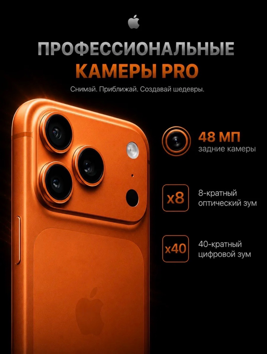 IPhone 17 Pro 1Tb - изображение 5
