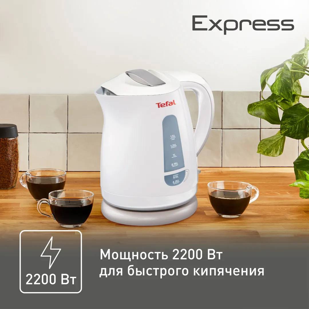 Электрический чайник Tefal Express Plastic KO29913E - изображение 6