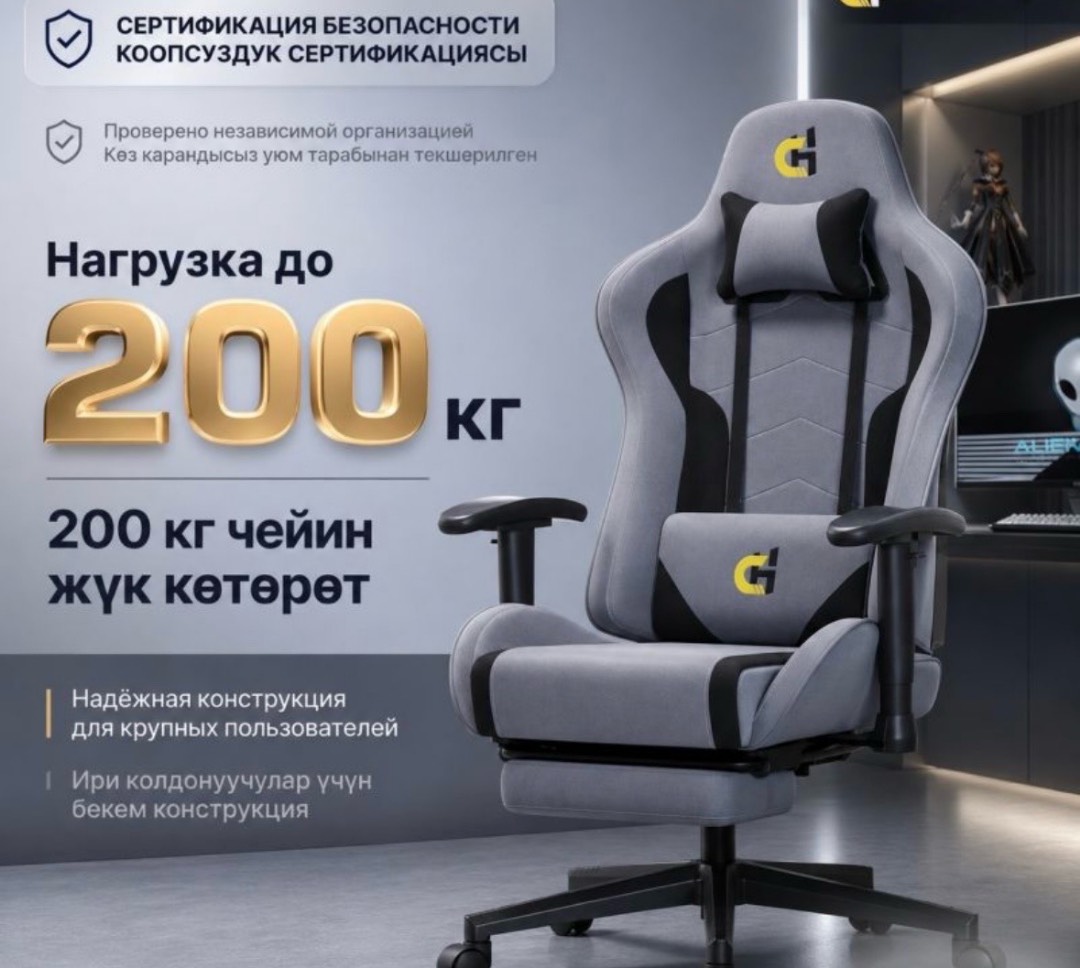 Компьютерное игровое кресло CH Gaming - изображение 3