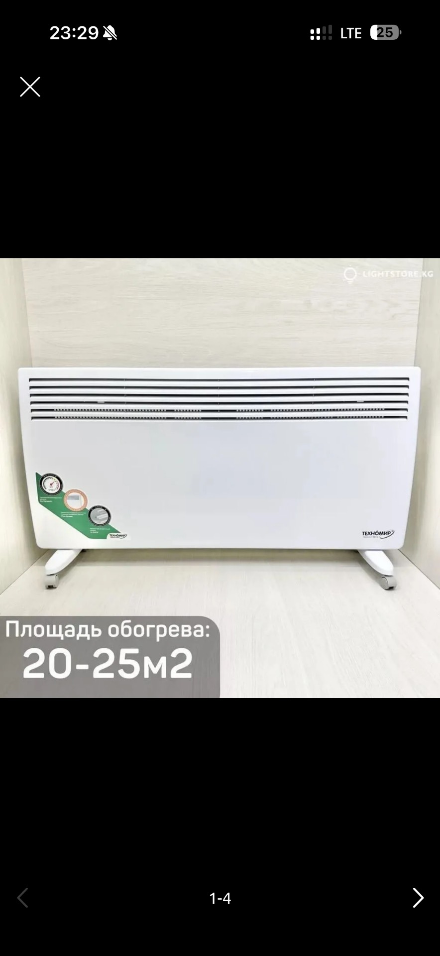 Электрический обогреватель
Конвекторный, Напольный, 2000 Вт