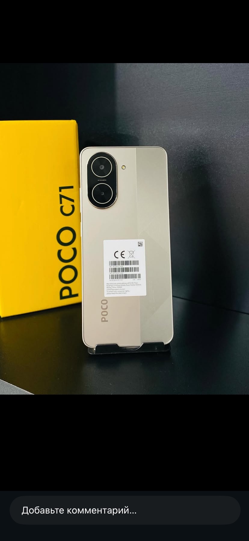 Poco C71 🔥4/128gb - изображение 4
