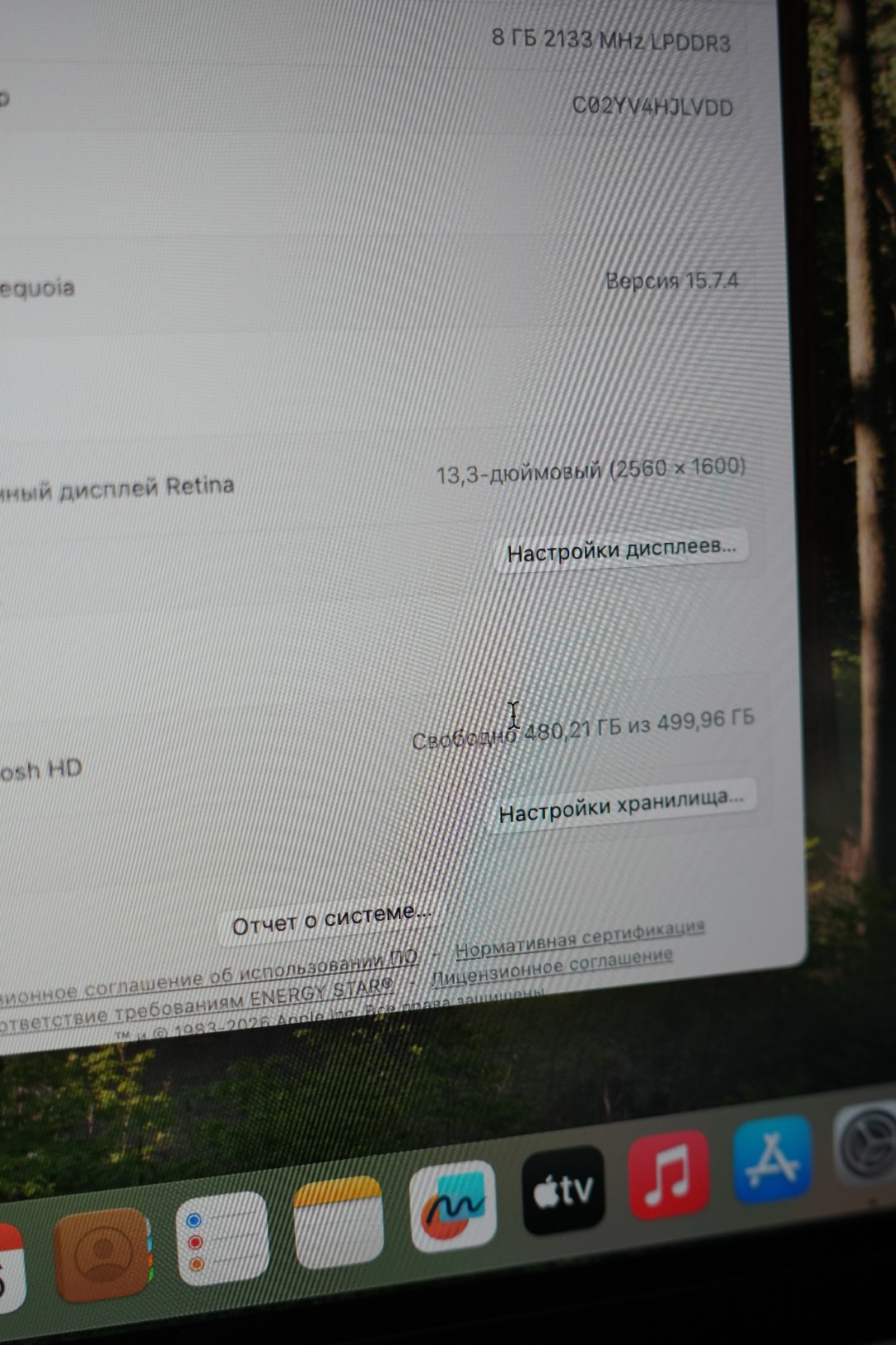 MAcbook pro 13 - изображение 4