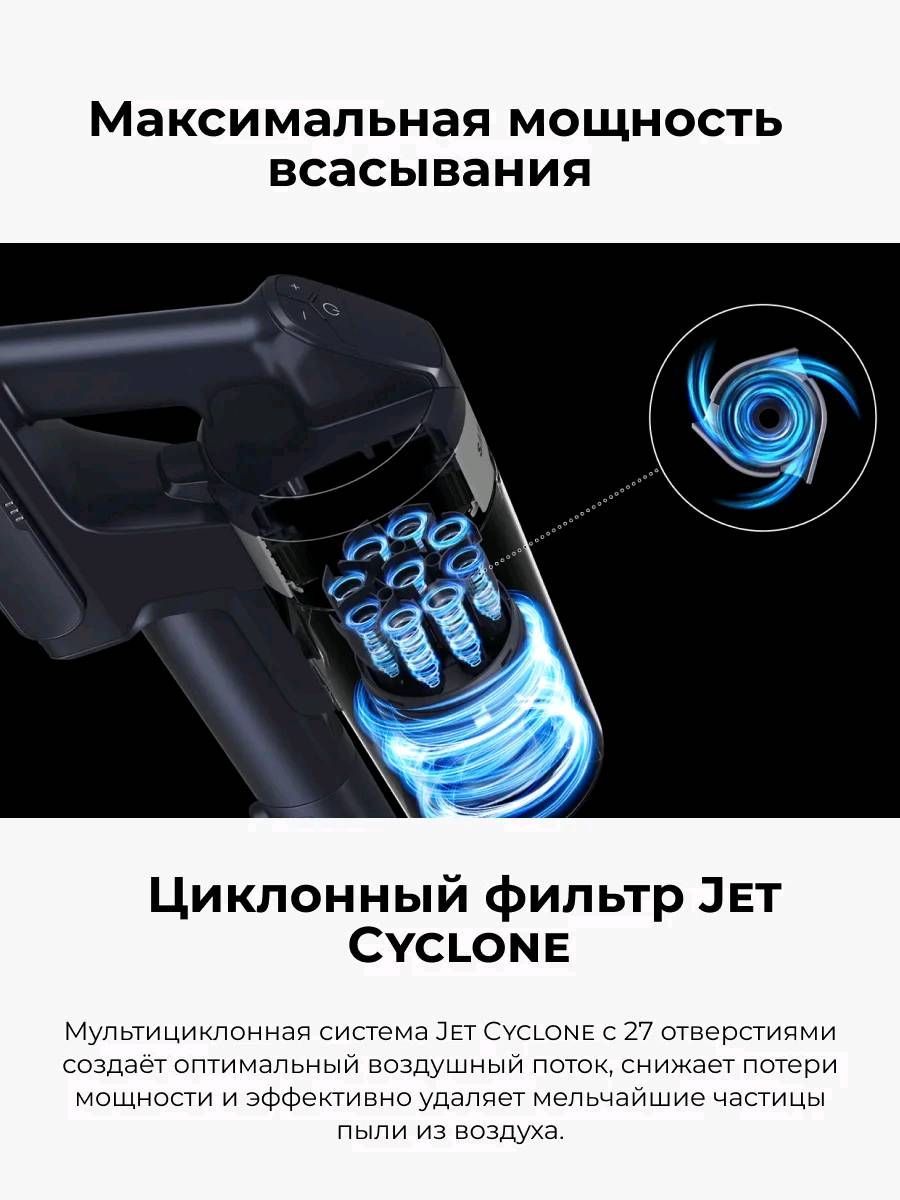 Вертикальный пылесос Samsung Jet™ 75 VS20B75ADR5/EV - изображение 5
