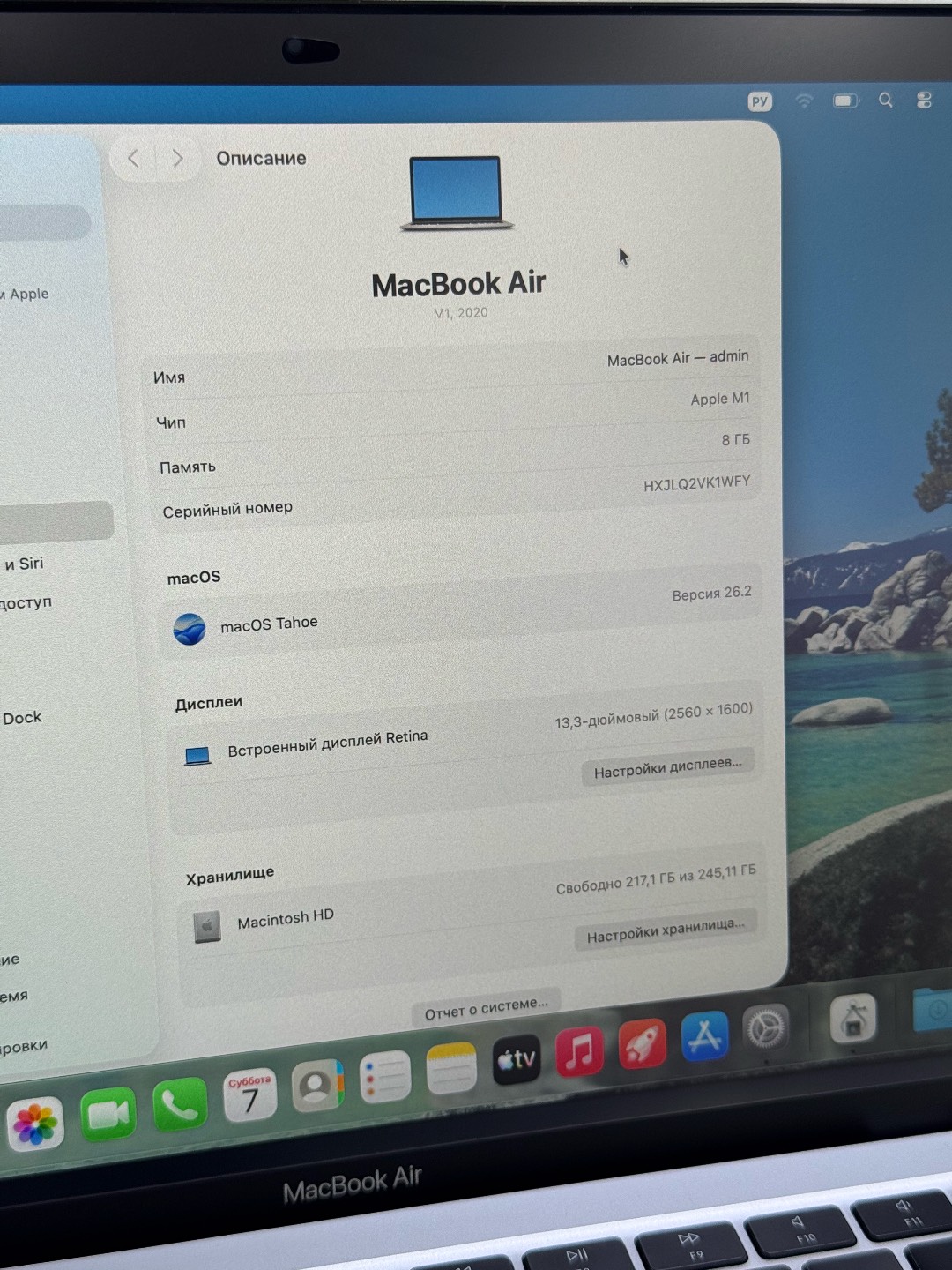 MACBOOK AIR M1 8/256+ коробка, оригинальная зарядка - изображение 3