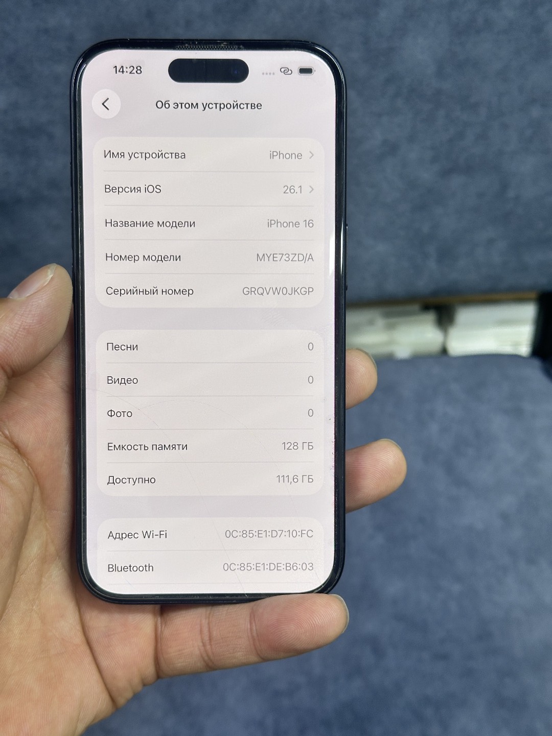 Айфон 16 обычный - изображение 7