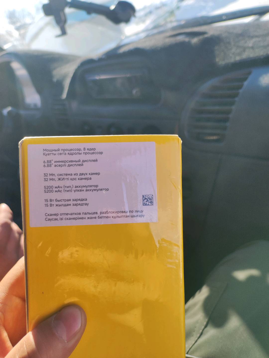 Рассрочка - изображение 2