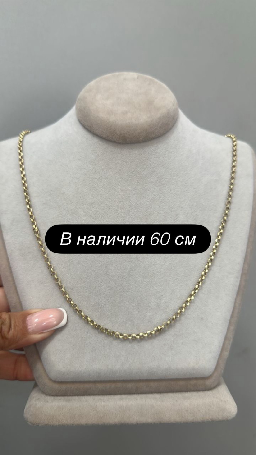 Шопард 60 см 585 - изображение 3