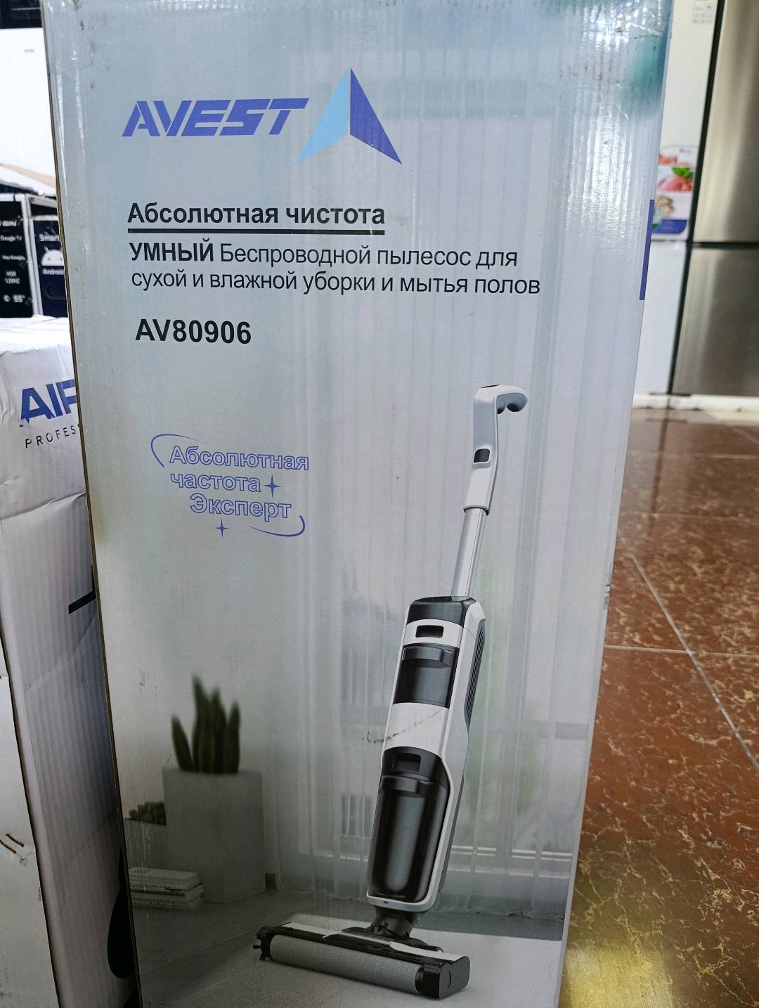 Умный беспроводной пылесос Avest