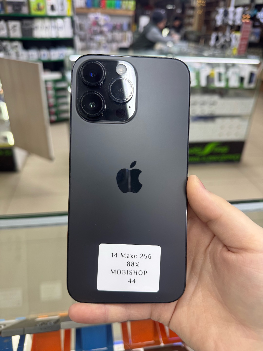 IPhone 14 Pro Max - изображение 2