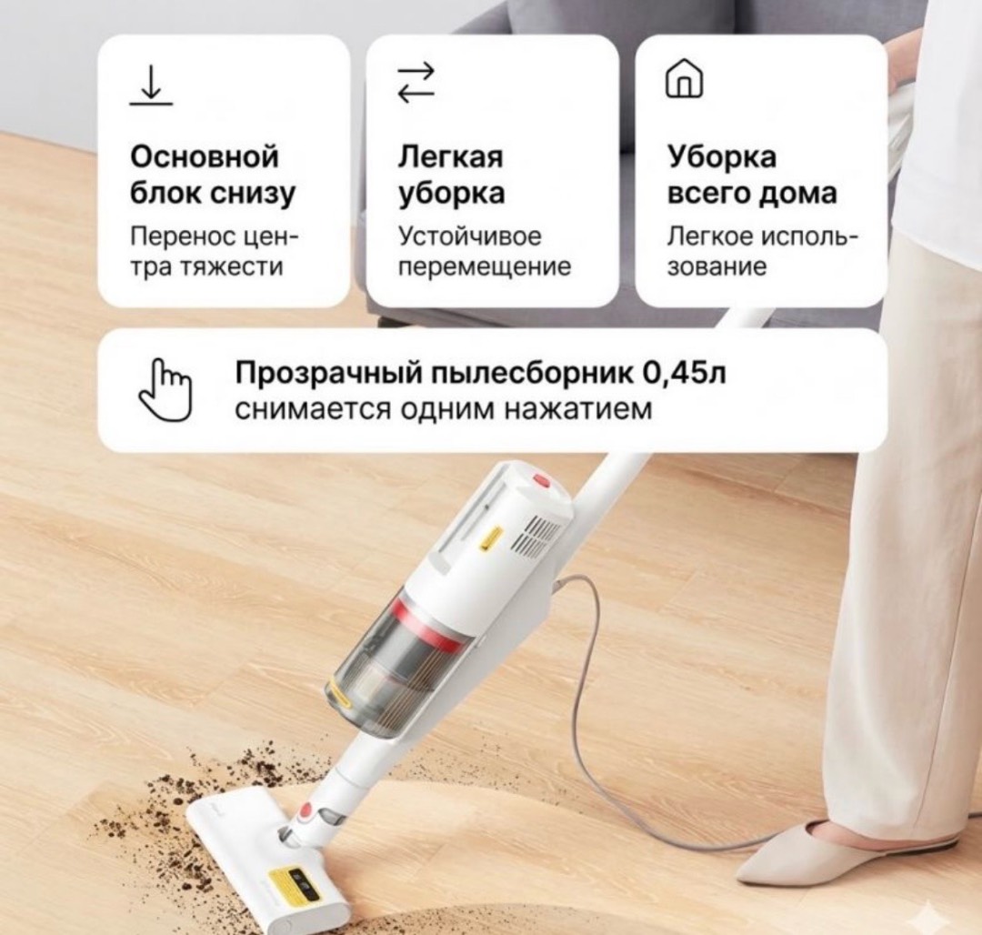Ручной проводной пылесос Xiaomi Deerma Multipurpose Carrying Vacuum Cleaner DX888 - изображение 2