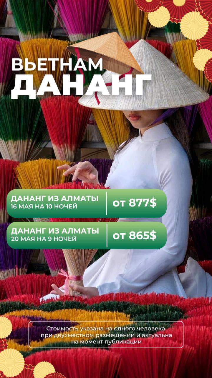 Тур в Таиланд на двоих - изображение 2