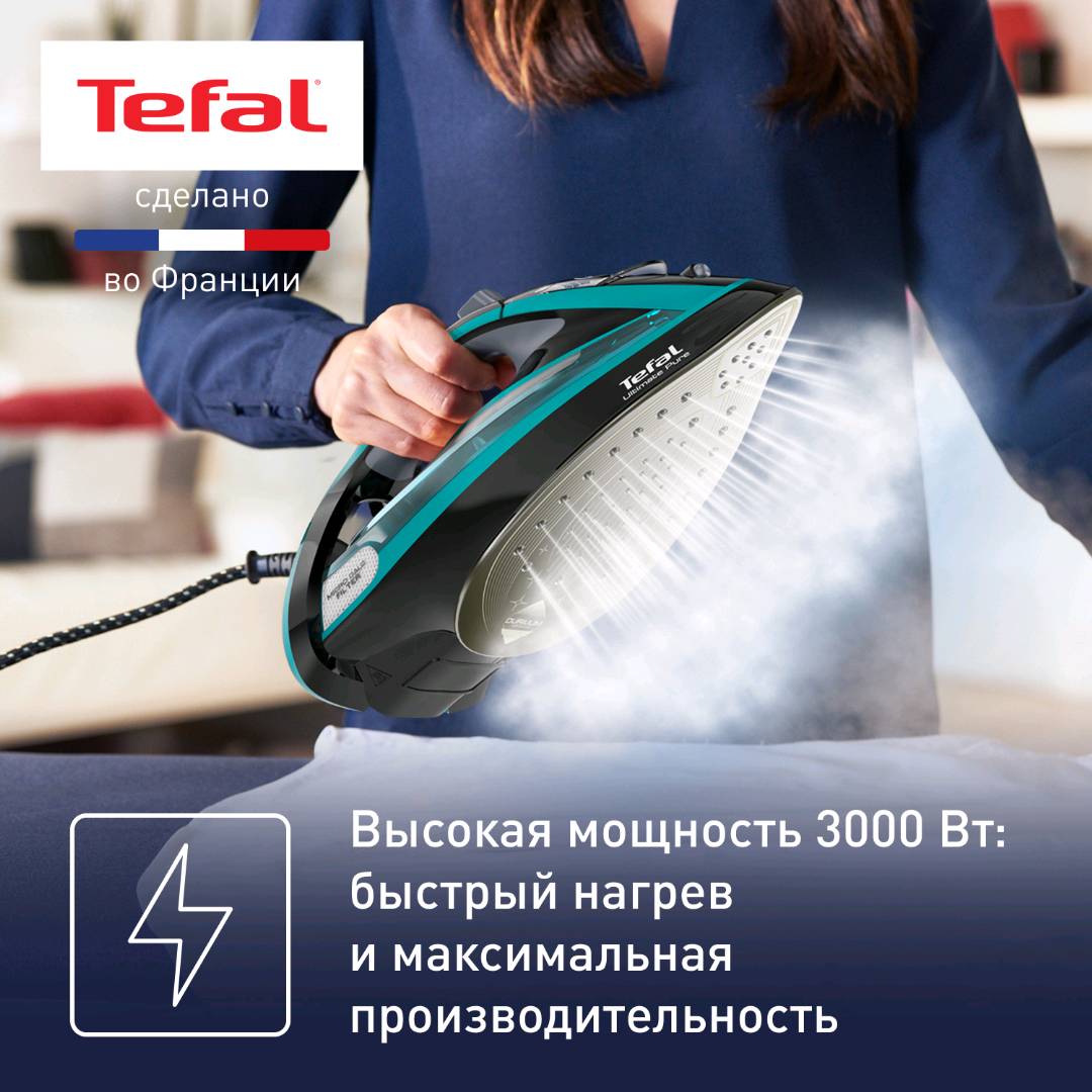 Паровой утюг Tefal Ultimate Pure FV9837E0 - изображение 2
