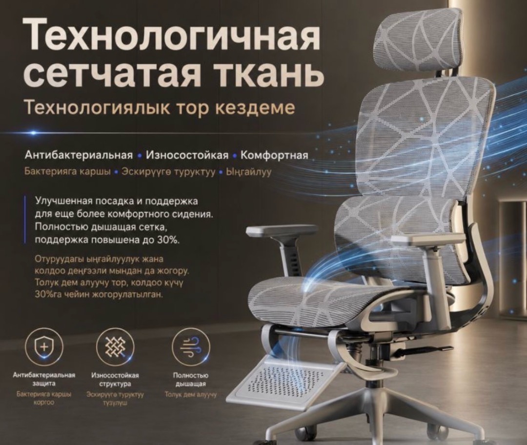 Компьютерное кресло Chair from the future PRO - изображение 3