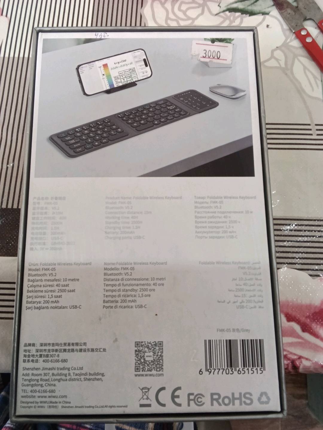 Раскладная клавиатура с блитусам и подставкай и чехлом - изображение 2