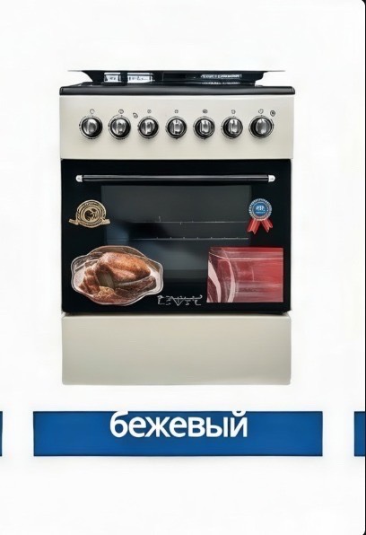 Газовая плита Ferre 2x2 F6TS 6022 - изображение 7