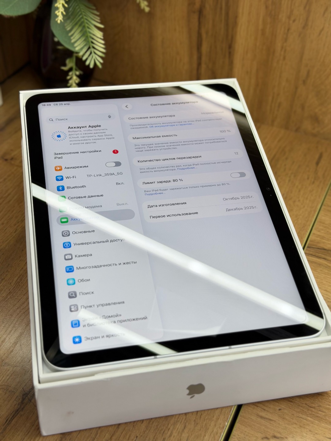 IPad 11(A16) 5G - изображение 5