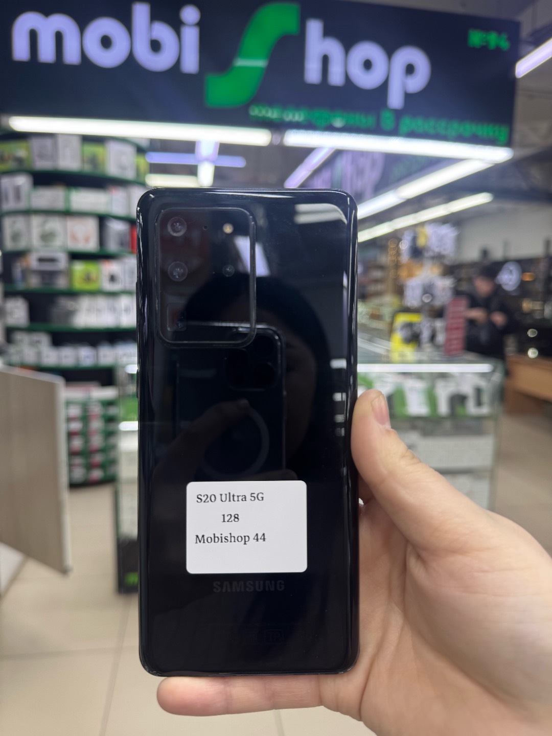 S20 Ultra 5G - изображение 2