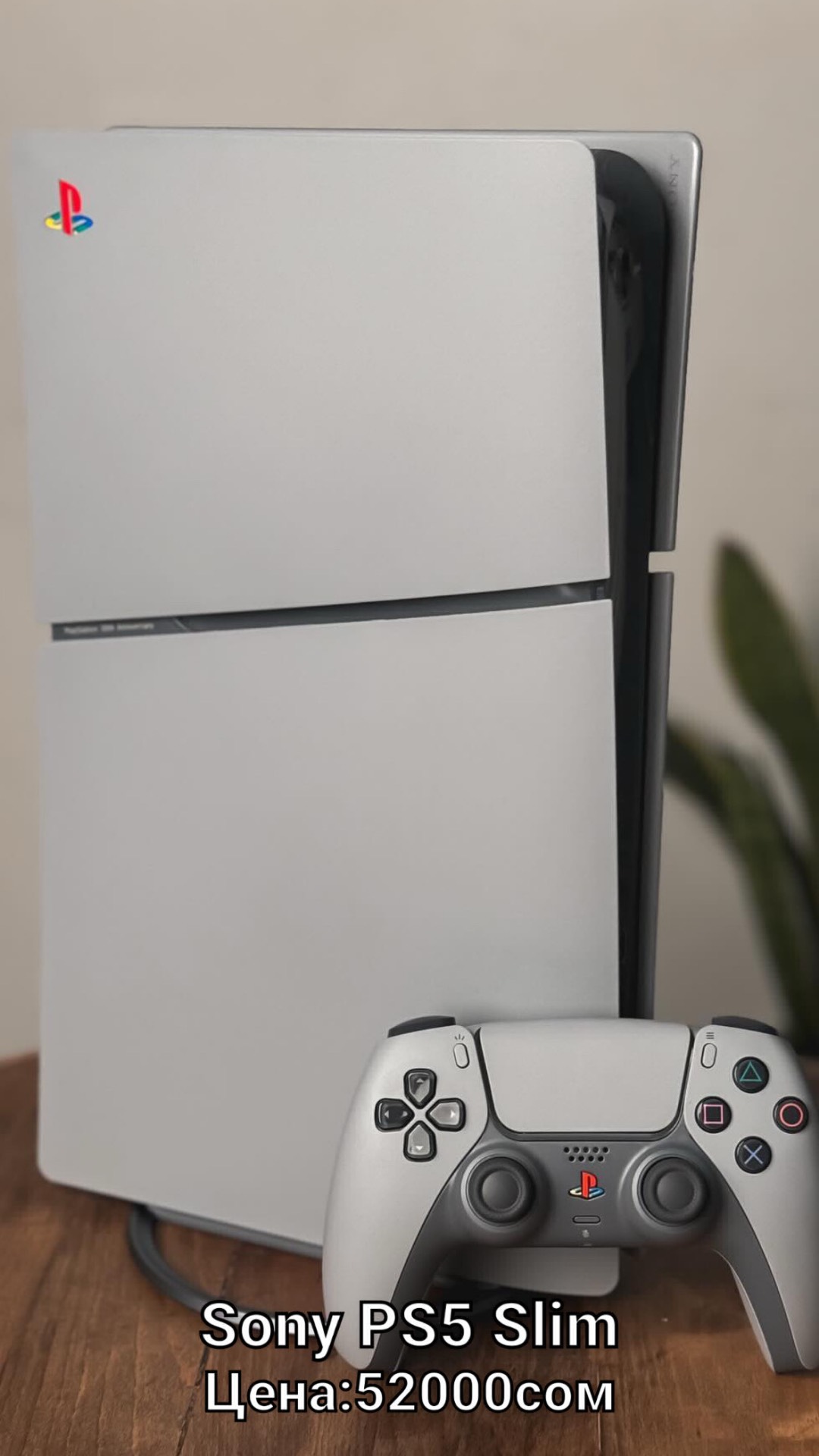 Sony Play station 5Slim - изображение 4