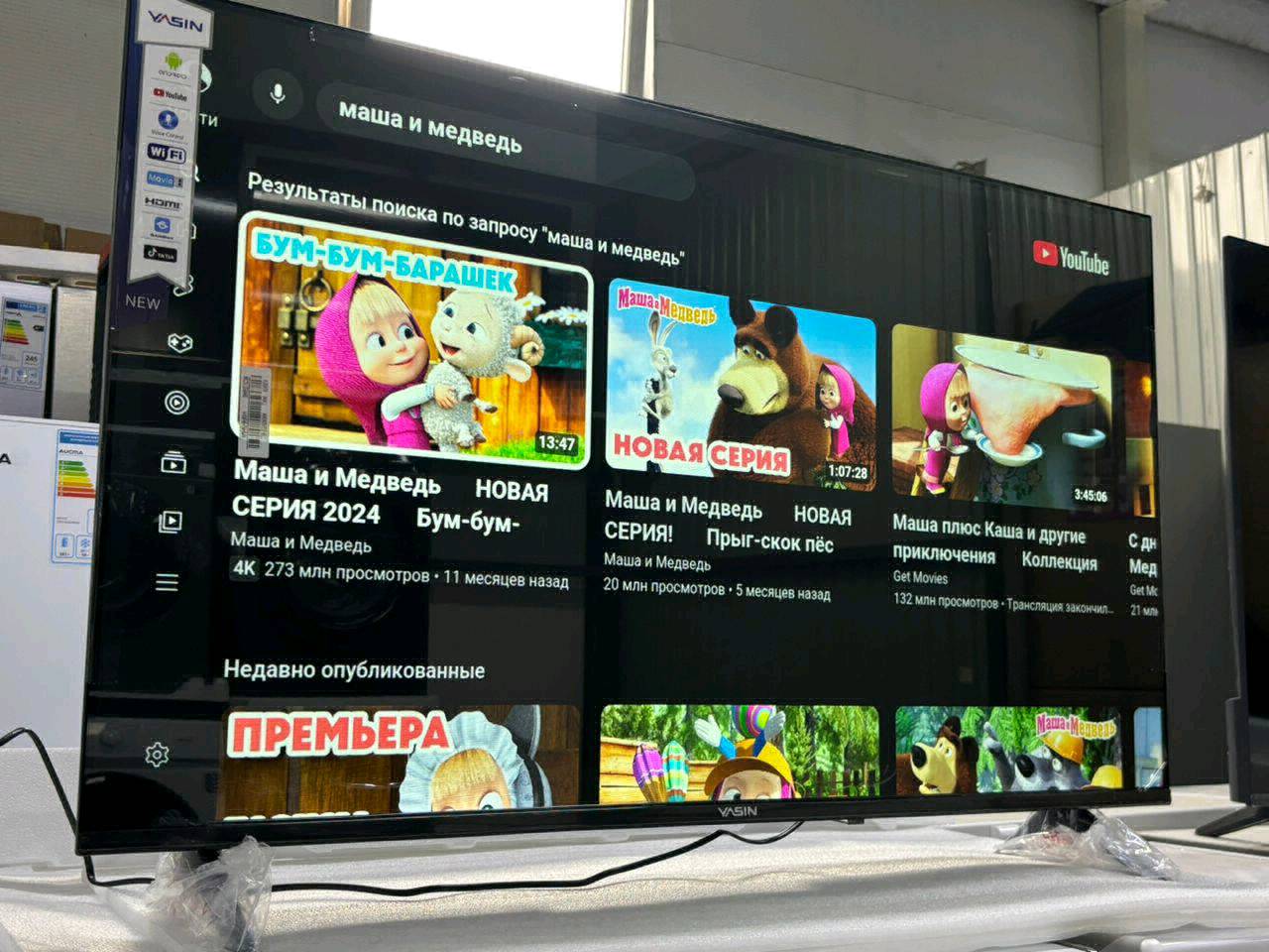 Йасин 43 вебос - изображение 4