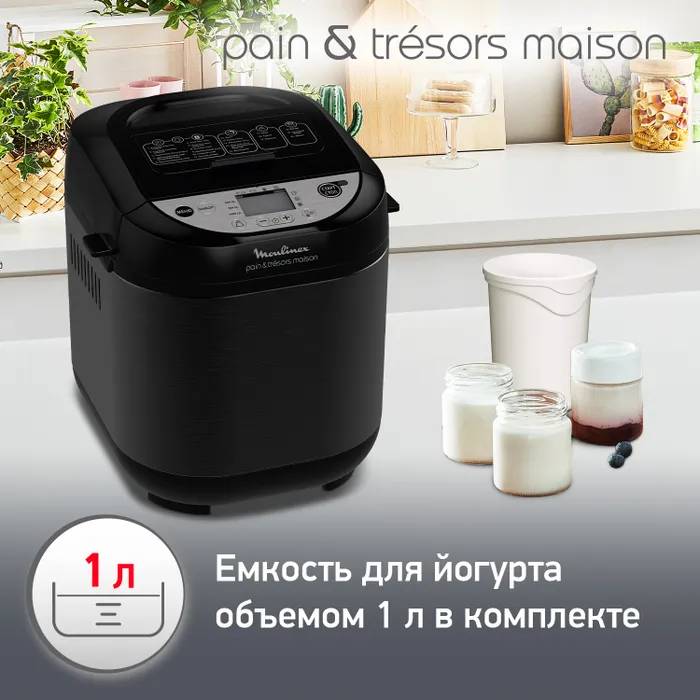 Хлебопечка Moulinex Pain&Tresors OW251E32 - изображение 8
