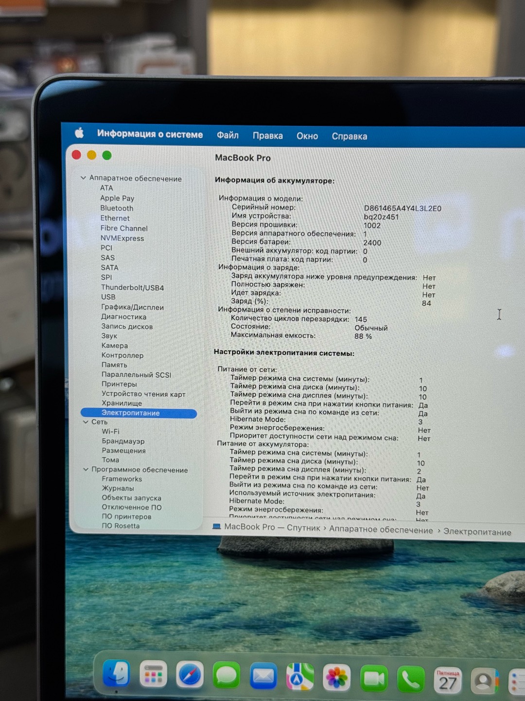 MACBOOK PRO M1 8/256+ оригинальная зарядка - изображение 4