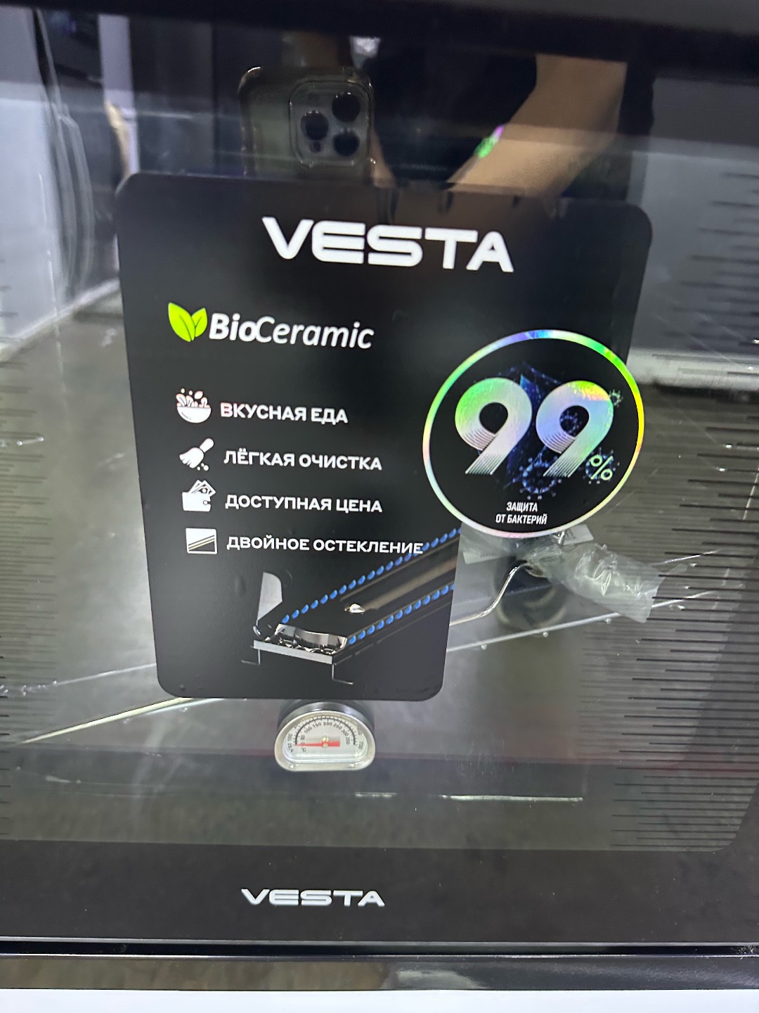 Газовая плита Vesta Valencia VGE 6042 белый чугунный - изображение 9