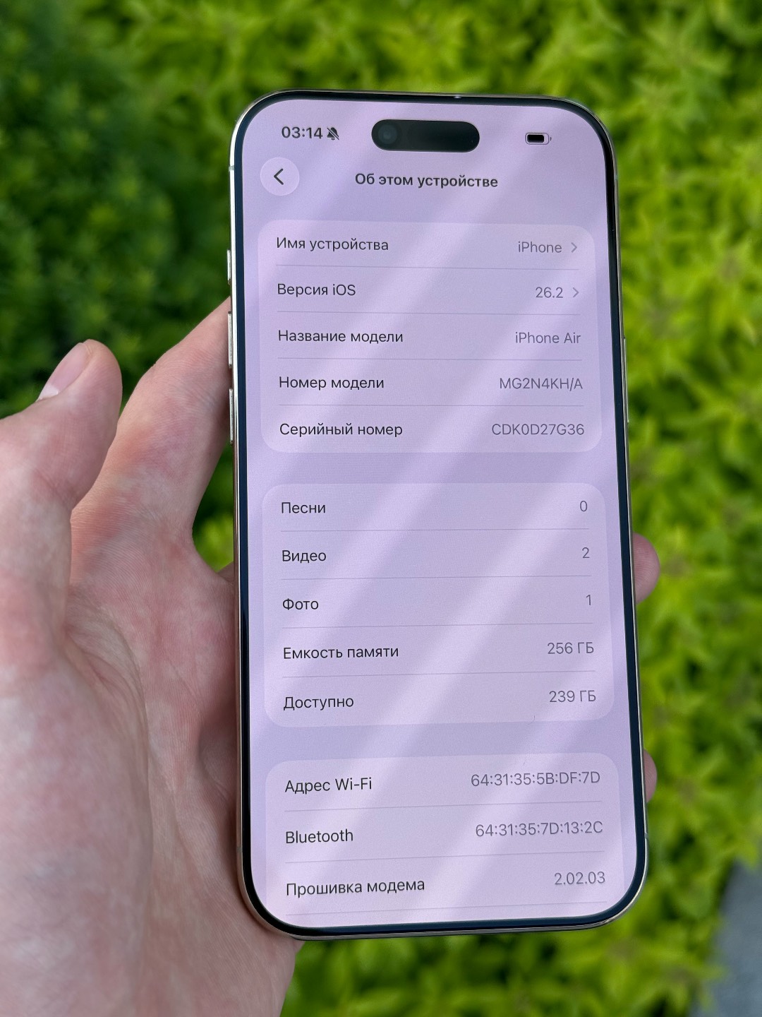 IPhone 17 Air 256 - изображение 3