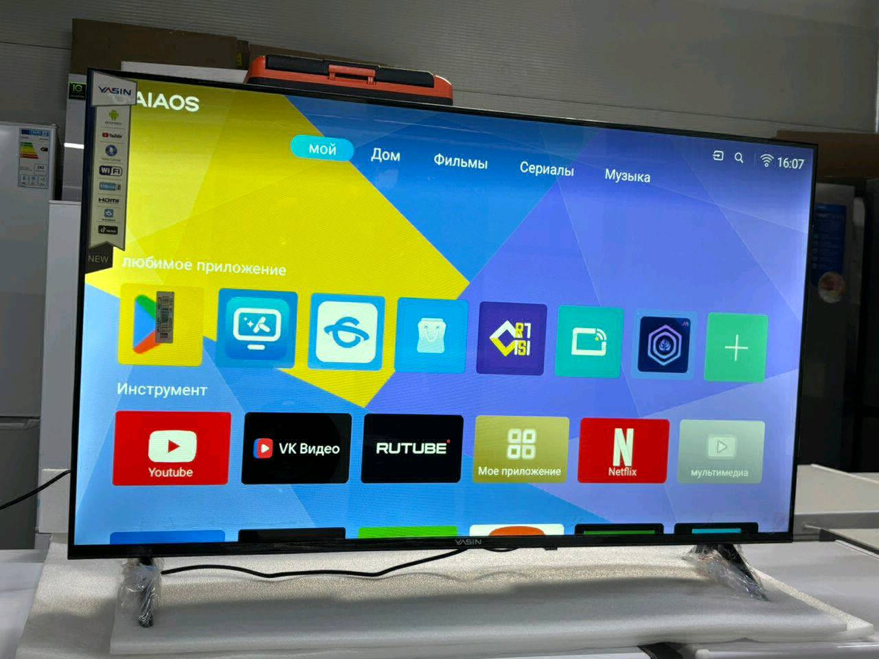 Йасин 43 вебос - изображение 2