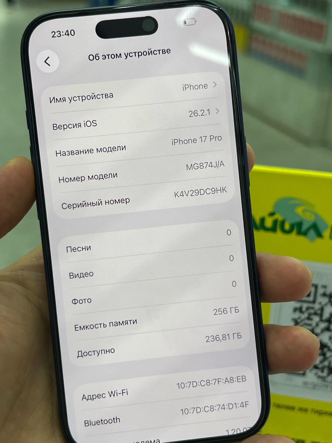 IPhone 17 pro e-sim 256gb - изображение 2