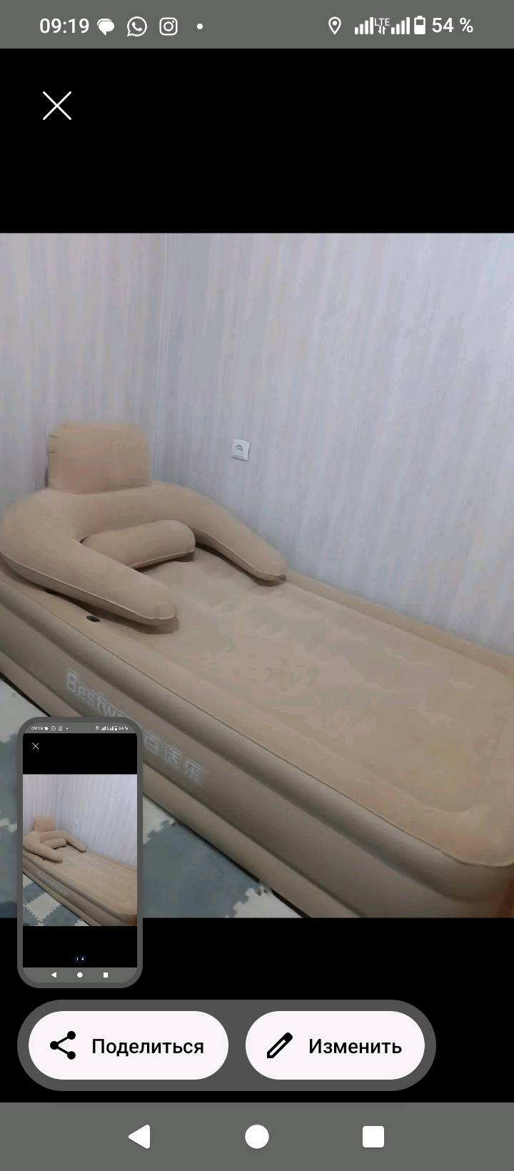 Воздушный диван - изображение 2