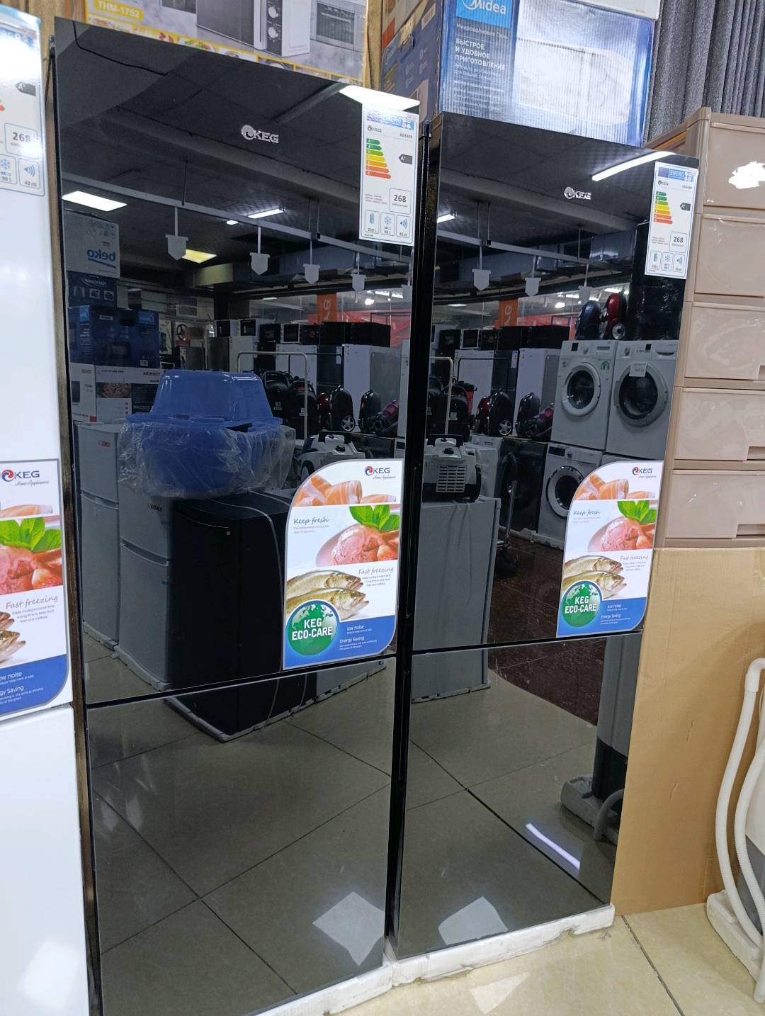 Холодильник